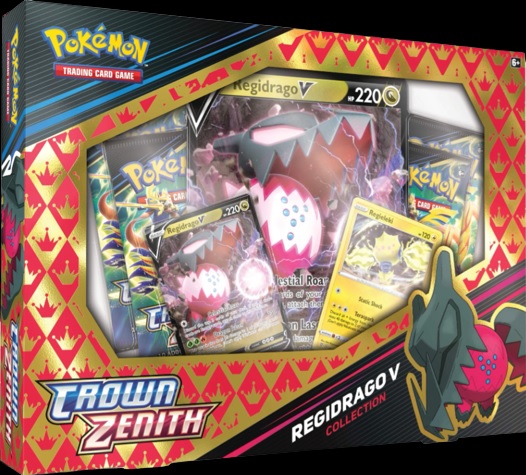 Pokemon Guzzlord GX Box 