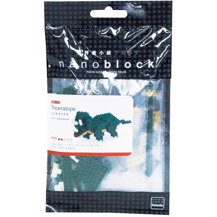 Nanoblock triceratops store